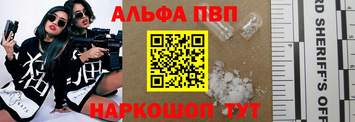 A PVP мука Кстово