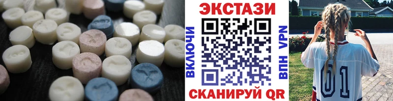 гидра ТОР  Кстово  ЭКСТАЗИ таблы 
