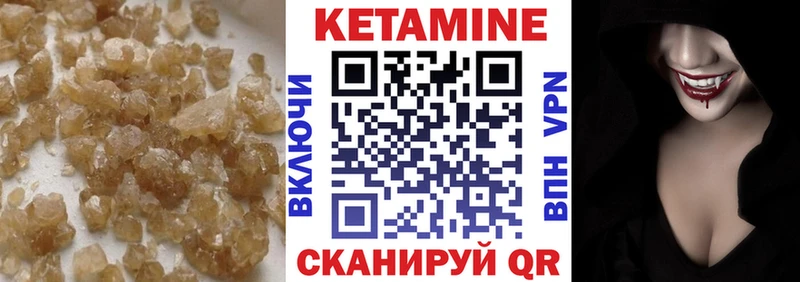 КЕТАМИН VHQ  ОМГ ОМГ   Кстово 
