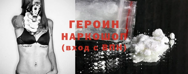 кокаин Белоозёрский