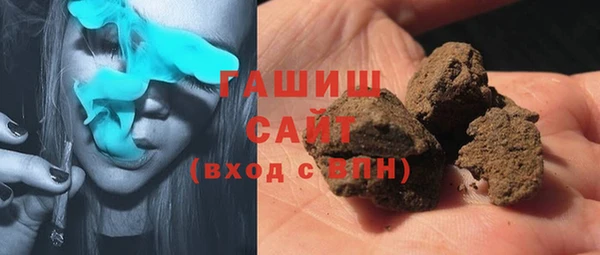 первитин Белокуриха