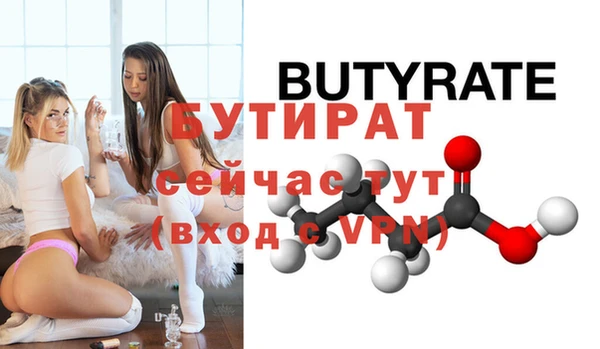 кокаин Белоозёрский