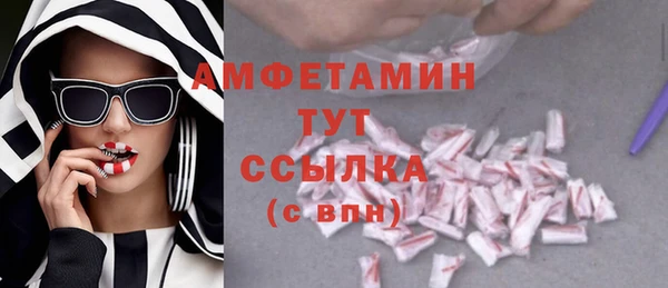 mix Беломорск