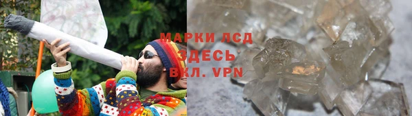 кокаин Белоозёрский