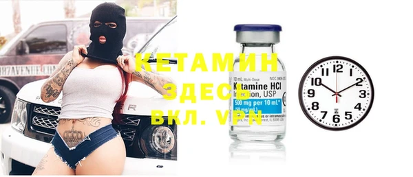 первитин Белокуриха
