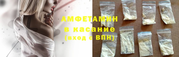 кокаин Белоозёрский