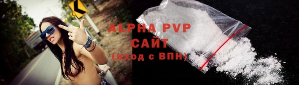 первитин Белокуриха