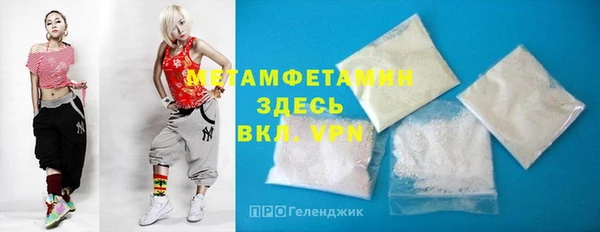 первитин Белокуриха
