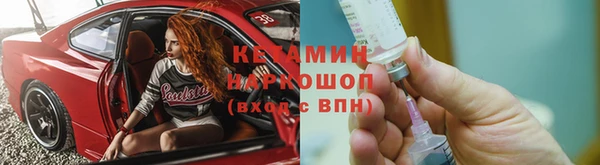 первитин Белокуриха
