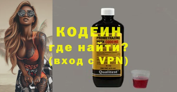 первитин Белокуриха