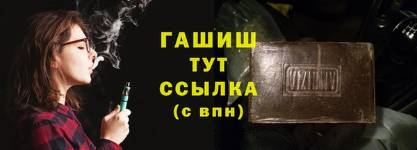 кокаин Белоозёрский