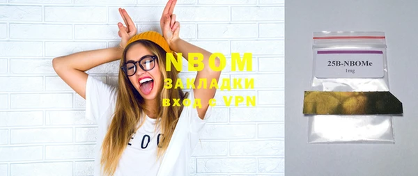 первитин Белокуриха