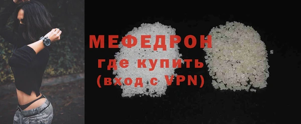 первитин Белокуриха