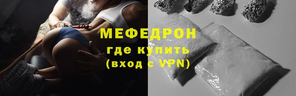 первитин Белокуриха