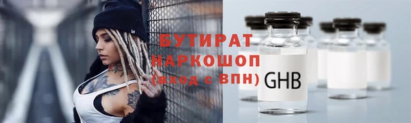 первитин Белокуриха
