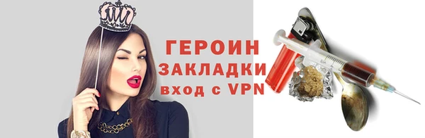 кокаин Белоозёрский