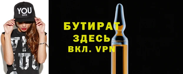 первитин Белокуриха