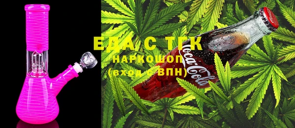 кокаин Белоозёрский