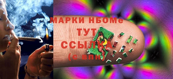 mix Беломорск