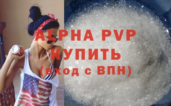 кокаин Белоозёрский