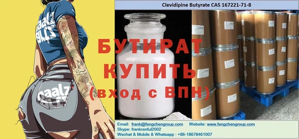 mix Беломорск