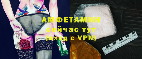 первитин Белокуриха
