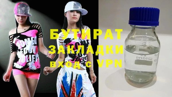 mix Беломорск