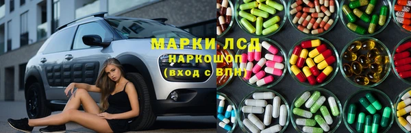 кокаин Белоозёрский