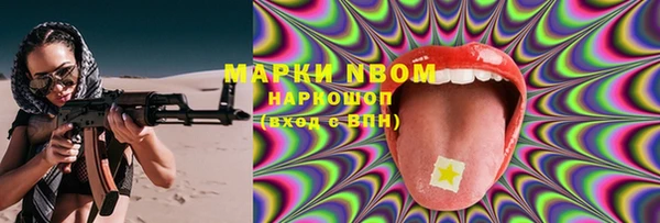 первитин Белокуриха