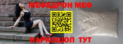 синтетический гашиш Кумертау