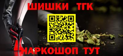 синтетический гашиш Кумертау