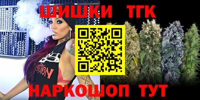 синтетический гашиш Кумертау