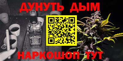 синтетический гашиш Кумертау