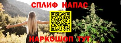 синтетический гашиш Кумертау