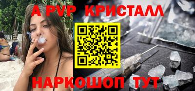 синтетический гашиш Кумертау