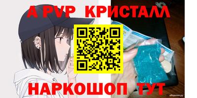 синтетический гашиш Кумертау