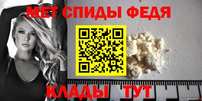 синтетический гашиш Кумертау