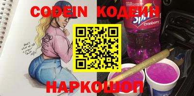 синтетический гашиш Кумертау