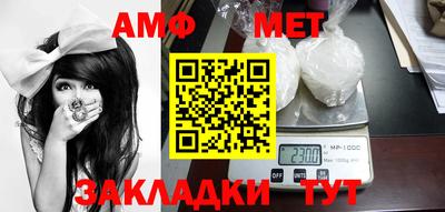 синтетический гашиш Кумертау