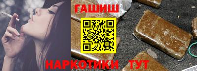 синтетический гашиш Кумертау