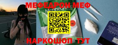синтетический гашиш Кумертау
