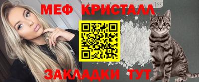 синтетический гашиш Кумертау