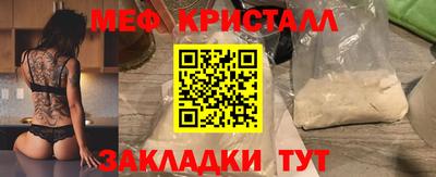 синтетический гашиш Кумертау