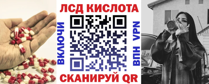 ЛСД экстази ecstasy гидра вход даркнет какой сайт Кстово