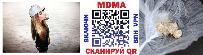 нарко площадка телеграм  Кстово  MDMA VHQ  наркошоп 