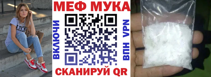 ОМГ ОМГ рабочий сайт  Кстово  МЕФ кристаллы 