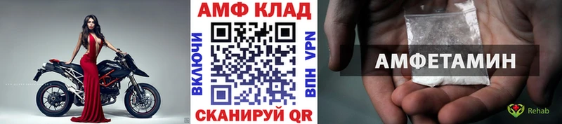 продажа наркотиков  даркнет состав  Первитин Methamphetamine  Кстово  ОМГ ОМГ как войти 