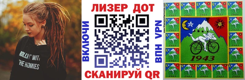 маркетплейс клад  Кстово  Марки 25I-NBOMe 1,8мг  где найти  
