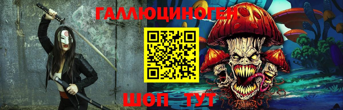Галлюциногенные грибы Magic Shrooms  Псилоцибиновые грибы GOLDEN TEACHER  Кстово  Вход с VPN 