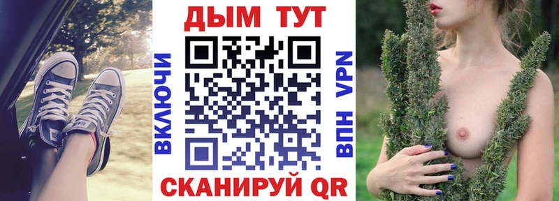 Канабис Ganja Кстово